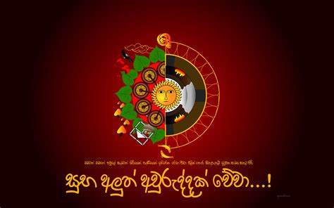 The New Year Message Sinhala And Tamil New Year A24 News Agency