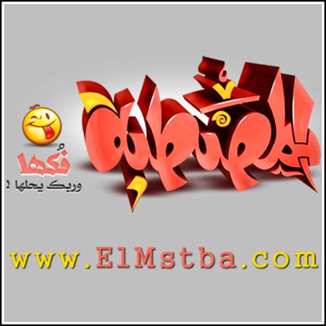 صور عيد ميلاد سعيد حبيبى 2017 أجمل صور تورتة عيد الميلاد