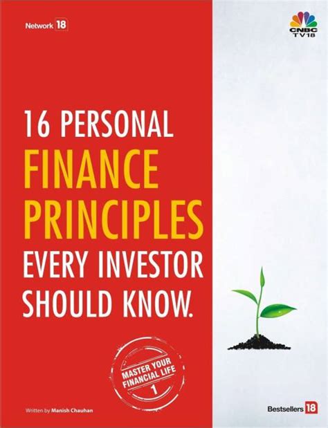 16 Personal Finance Principles Every Investor Should Know Buy 16