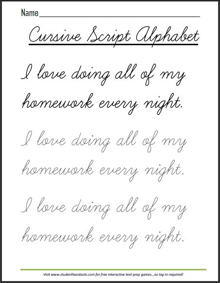 Printable Cursive Script Practice Sheet I Love Doing My Homework