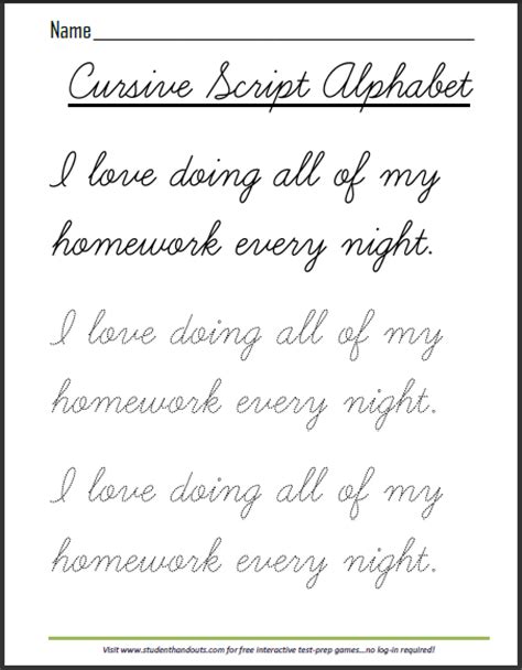 Just as with all of our printable worksheets, we would love to hear your comments and suggestions. Cursive Script Homework Practice Sheet | Student Handouts