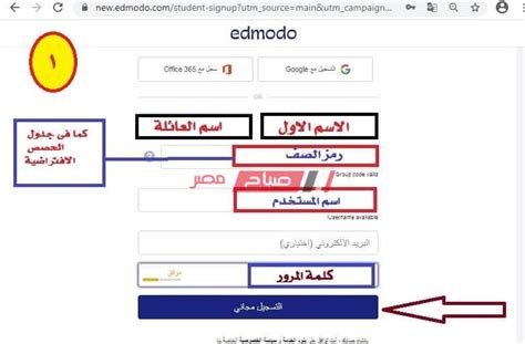 موقع كورة في العارضة ، تابع أبرز الموضوعات اليومية الرائجة في مصر والوطن العربي وأحدث التردنات علي مدار اليوم في شتي المجالات. رابط الدخول إلى منصة Edmodo التعليمية الإلكترونية من وزارة ...