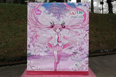 Mikehattsu Anime Journeys Sakura Miku Hirosaki Cherry Blossom Festival