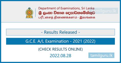 Gce Al Examination Results 2021 2022 Released Online