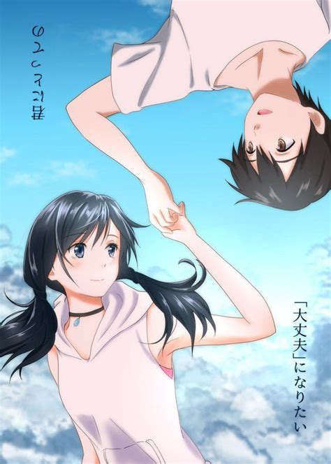 Tenki No Ko Hina Hodaka Anime Films Anime Scenery Anime Movies