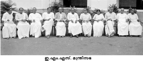 R balakrishna pillai had played an important part in forming the udf alliance in kerala. WINDOW OF KNOWLEDGE: JOSEPH MUNDASSERY- AN EMINENT ...