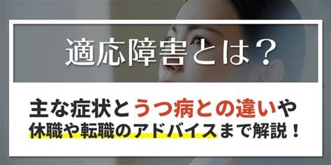 Isekai de saikyo mao no kodomotachi no mama ni natchaimashita., i became the mother of the strongest demon lords 10 children in another world, 異世界で最強魔王の子. 最高の画像: 新しい 適応 障害 解雇