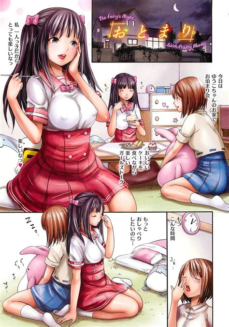 Read E Musu Aki Otomari Uncensored Hentai Porns Manga And