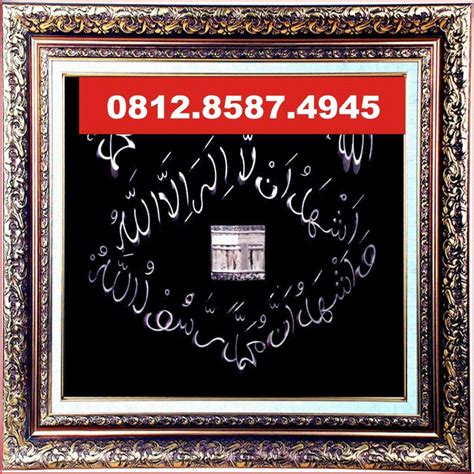 Kaligrafi guci slikon ayat kursi kuning emas. Judyjsthoughts: Kaligrafi Arab Dua Kalimat Syahadat