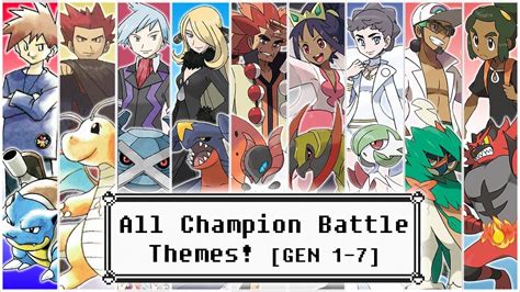 All Pokémon Champion Battle Themes Gen 1 7 Youtube