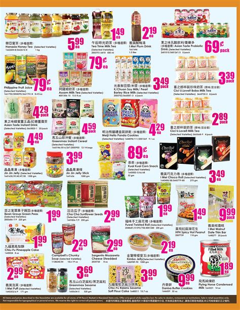 99 speedmart malaysia promotion valid until 27 may 2021. 99 Ranch Market on Twitter: "Maryland Weekly Special 11/02 ...