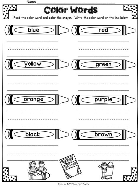 Color Word Worksheets For Kindergarten Back To School Print And