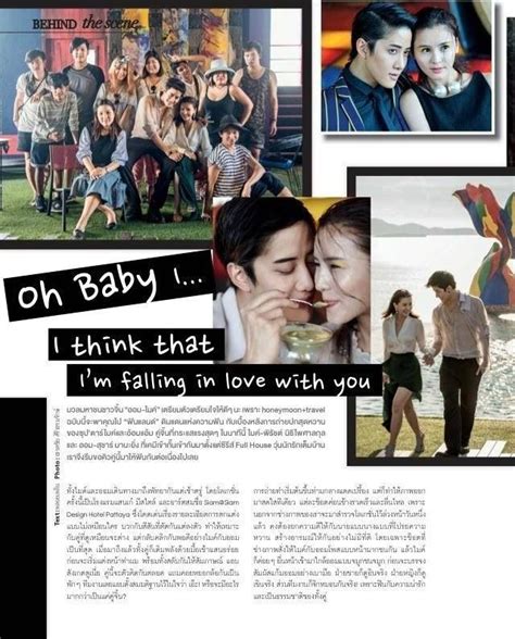 Aomike Full House Thai Im Falling In Love Honeymoon Travel Movie