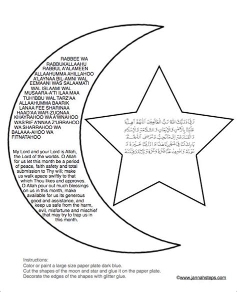 Star And Moon Template Ramadan Pinterest For Kids Crafts For