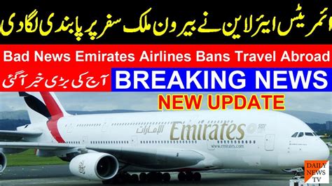 Travelers will still need to undergo pcr testing at abu dhabi. Emirates Flights Breaking News Update | Emirates Airlines ...