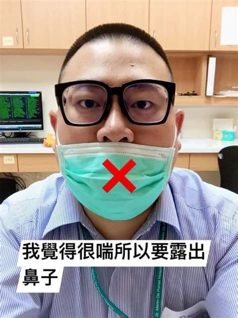 The website collected by this website comes from the. 医疗口罩的"正确的穿戴方法"!方法对了，才能有效防疫-damaxww.com - 大馬最讚