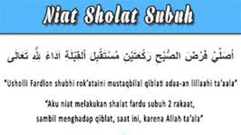 Bacaan Doa Sholat Subuh - Homecare24