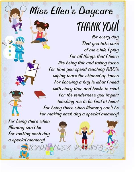 Personalized Daycare Thank You 8 X 10 Poem Print T To Childs