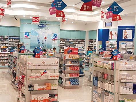 Supercare Pharmacy - Oasis Centre (Pharmacy Stores) in Al Quoz | Get