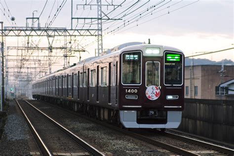ただし乗客の間では今でも「阪急電車」「阪急線」「阪急」という略称が多く使われ、 京都市営地下鉄 四条駅 、 大阪地下鉄 梅田駅 といった、他社・他局からの乗り換え案内表示も、「 阪急電車 」となっている。. さまよう旅人の鉄道写真館 阪急電車「もみじヘッドマーク2015」