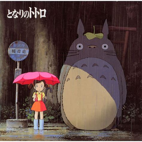 My Neighbor Totoro Image Song Collection Ghibli Wiki Fandom