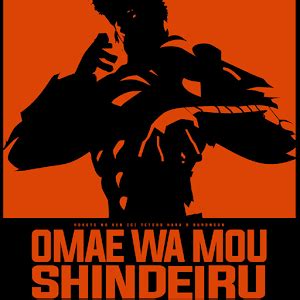 Консервнаябанка — omae wa mou shindeiru (nani) 01:41. Download Omae wa mou shindeiru for PC