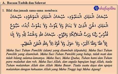 1 bacaan doa setelah shalat tarawih sedangkan jumlah rakaat tarawih adalah 20 roka't, ditambah witir 3 roka'at maka jumlahnya 23 roka'at, sbagaimana yang. Bacaan Solat Tarawih - surveysgo