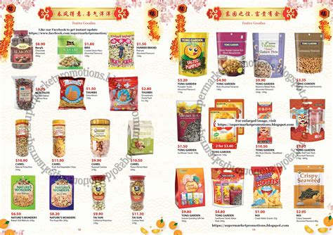 How fast is sheng siong group growing? Sheng Siong CNY Festive Nuts Promotion 06 December 2019 - 09 February 2020 ~ Supermarket Promotions