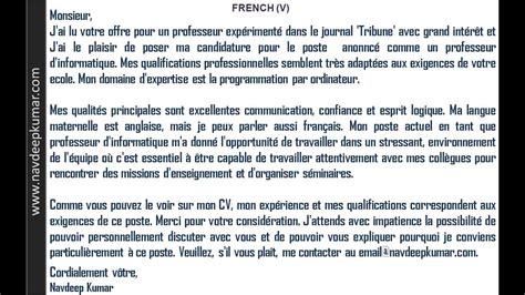 Less formal endings in teaching methods for writing a formal letter in french, can be simply 'salutations distinguées 'or 'cordialement'. French Letters : Job Application Letter - YouTube