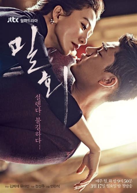 [photos] Updated Cast Added New Poster And Release Date For The Korean Drama Secret Love