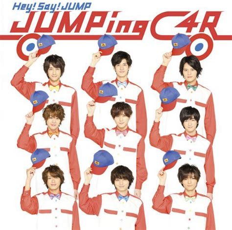 I hope this tutorial helps you with your rotoscope and. JUMPing CAR | Hey! Say! JUMP オフィシャルサイト