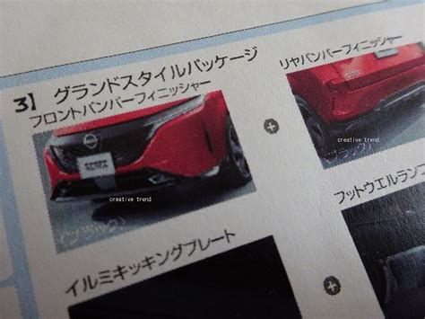 37 凍京necro＜トウキョウ 11 ブラウザ版 ミストトレインガールズ〜霧の世界の車窓から〜. 予想外のリーク…日産の新型ノートオーラのチラシがフリー ...
