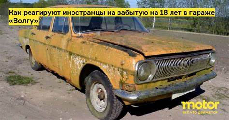 18 лет похудел