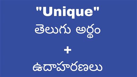Unique Meaning In Telugu With Examplesunique అర్థం