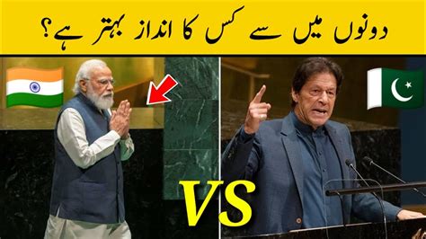 pakistani prime minister vs indian prime minister youtube