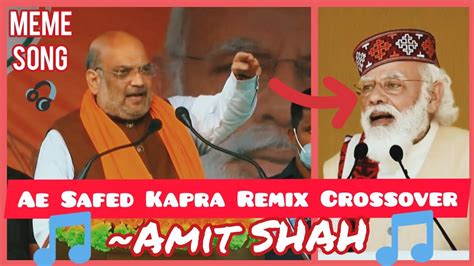 Amit Shah Safed Kapda Song Crossover Memes Cricdreamer Youtube