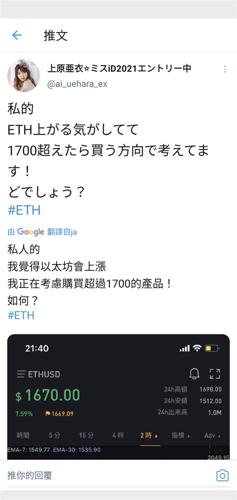 但 ptt 到底是什麼？ 「鄉民」為何能夠成為當前執政黨的眼中釘？ 這個對政治人物而言，完全無法掌握、如謎一般的網路世界，到底為什麼會成為「帶媒體風向」的討論平台？ Re: 問卦 上原亞衣要入場加密貨幣了!! - 看板 Gossiping - 批踢踢實業坊
