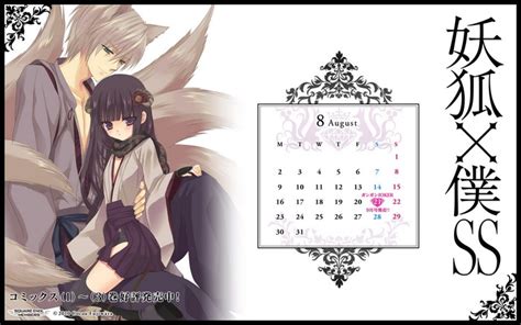 Inu X Boku Ss Hd Wallpaper Rare Gallery