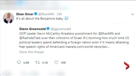 Ilhan Omar Apologizes For Controversial Tweets On Israel After Pressure