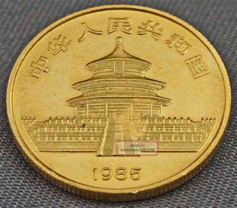 1985 People S Republic Of China Panda 50 Yuan 12 Ounce 999 Fine
