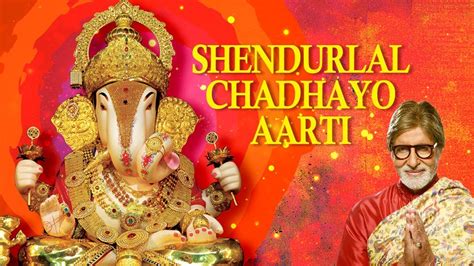 Amitabh Bachchan Shendur Lal Chadhayo Ganesh Aarti Hindi Times