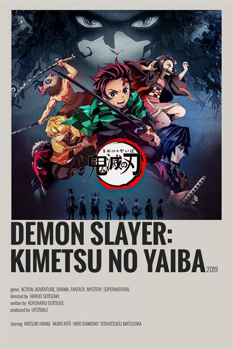 Animes To Watch Anime Watch Poster Minimalista Poster Anime Anime