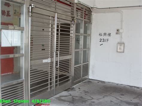 豐興樓 darbojas citu organizācija aktivitātēs. 香港歲月樓今 Hong Kong Modern Building History: 興華(二)邨