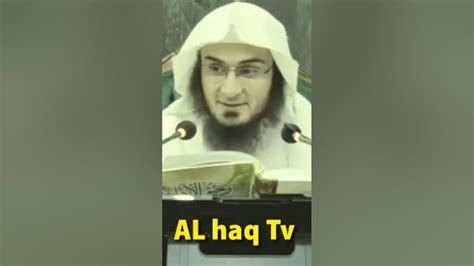 Sheikh Abu Hassan Youtube