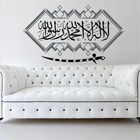 Islamic Wall Stickers Arabic Calligraphy Wall Quotes Decal Bismillah Shahada D6 1153 Picclick