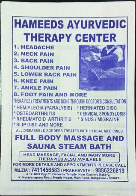 Massage Therapy Ayurvedic Therapy Massage Therapy Ayurvedic Massage