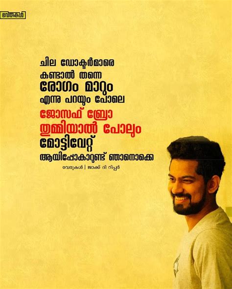 Image malayalam, good messages malayalam, wife malayalam quotes, happy birthday wishes images in malayalam, romantic images malayalam, malayalam birthday images, malayalam feeling message, malayalam wedding wishes, love dialogues in malayalam, caption malayalam. Deep Love Quotes For Him In Malayalam - StellasMagazine.Com