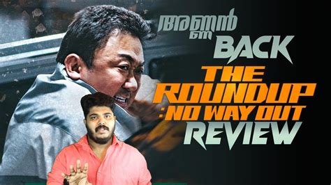 The Roundup No Way Out Korean Action Thriller Movie Malayalam Review By Amal Ma Dong