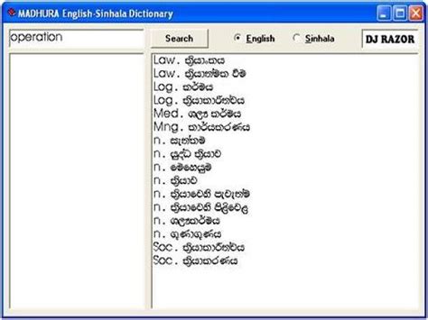 Please also note that our english to sinhala translator can translate only 5000. Madura English-Sinhala Dictionary - Free download and ...