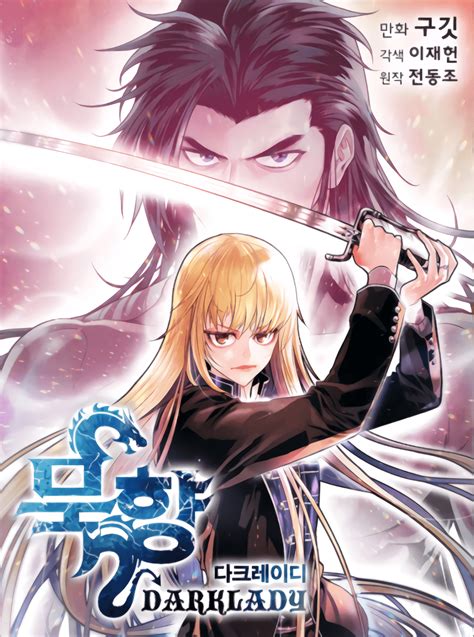 Kalian bisa membaca ratusan judul komik (manhwa) yang kami update setiap hari secara gratis, dibalut dengan tampilan modern yang nyaman dan responsif , website ini adalah tempat terbaik untuk. Komik MookHyang - Dark Lady - KomikIndo
